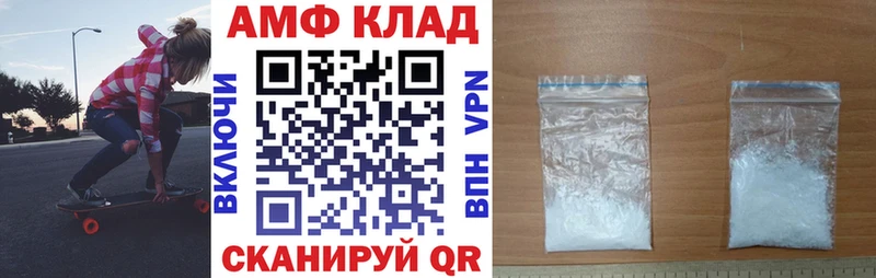 АМФ 97% что такое наркотик kraken как войти Невьянск