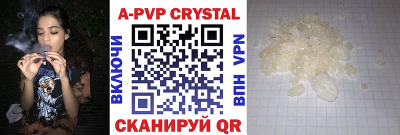 дарнет шоп  Невьянск  APVP мука 