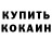 Амфетамин VHQ Zara Iskanderova