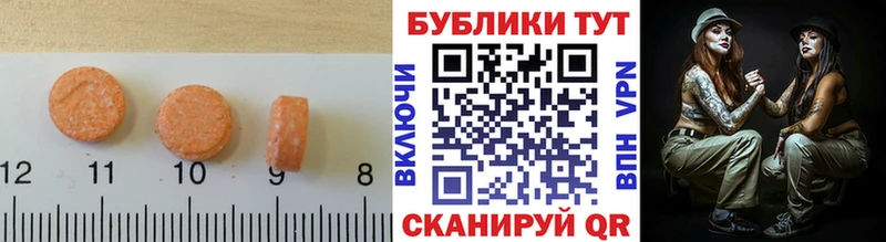 Ecstasy бентли  mega ссылка  Невьянск 