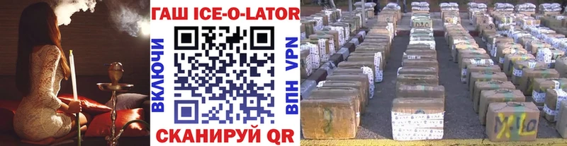 купить наркотики цена  Невьянск  Гашиш гарик 