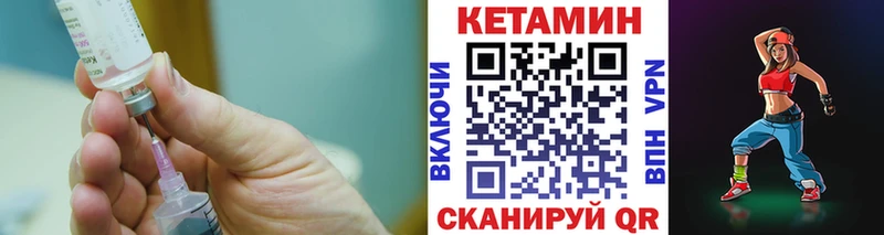 что такое   блэк спрут онион  Кетамин ketamine  Невьянск 