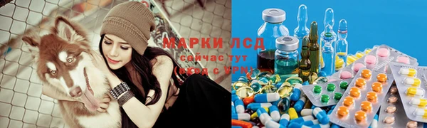 mdma Гусиноозёрск