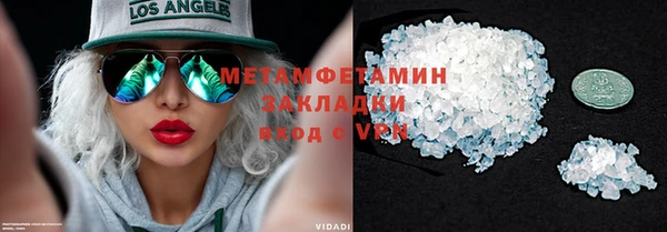 2c-b Тутаев
