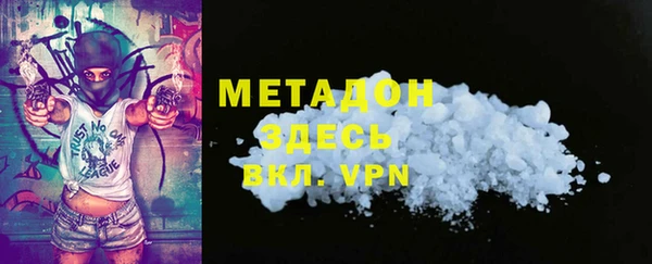 экстази Гусев