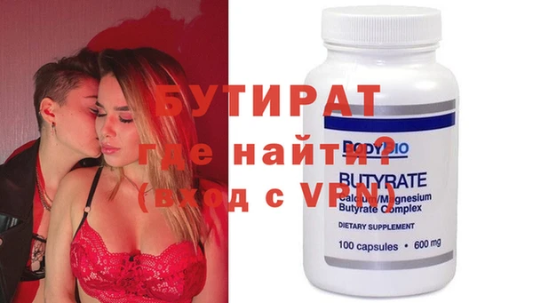 экстази Гусев