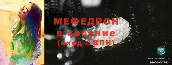 mdma Гусиноозёрск