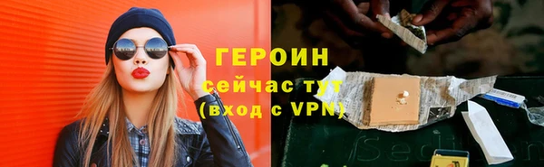 кокаин VHQ Горняк