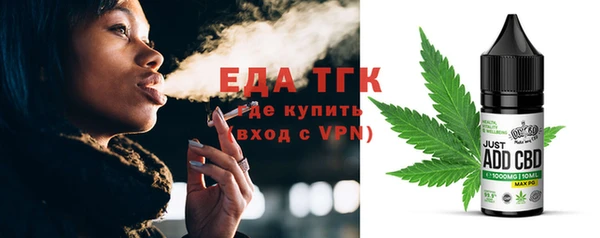 mdma Гусиноозёрск