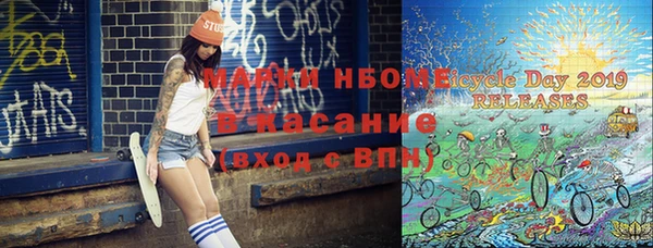 экстази Гусев
