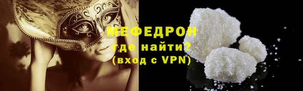 круглые Туринск