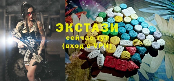 mdma Гусиноозёрск