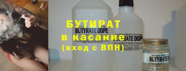 mdma Гусиноозёрск