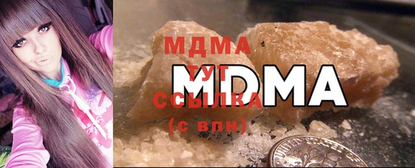 экстази Гусев
