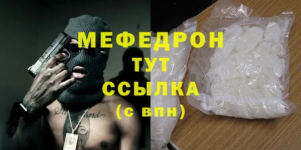 mdma Гусиноозёрск
