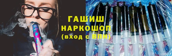 экстази Гусев