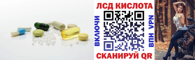 Лсд 25 экстази кислота  где найти наркотики  Невьянск 
