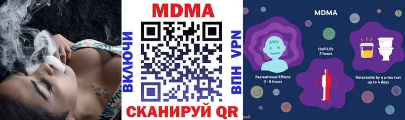 MDMA crystal Невьянск