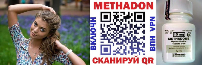 Метадон белоснежный  МЕГА рабочий сайт  Невьянск  где можно купить наркотик 