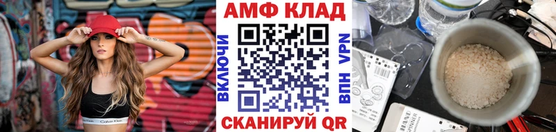 Метамфетамин Methamphetamine  дарк нет как зайти  Невьянск  гидра маркетплейс 