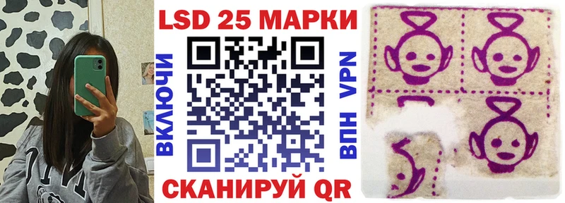 даркнет какой сайт Невьянск Марки NBOMe 1,5мг